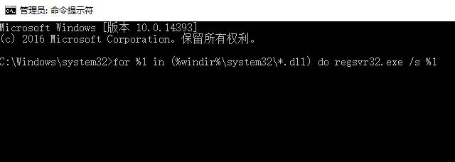 Win10正式版 runtime error怎么解决？