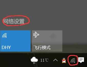 win10 wifi 无法连接到这个网络该怎么办？