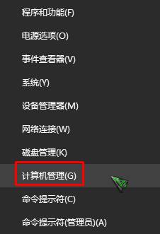 win10账户名怎么改？修改win10用户名的操作方法！