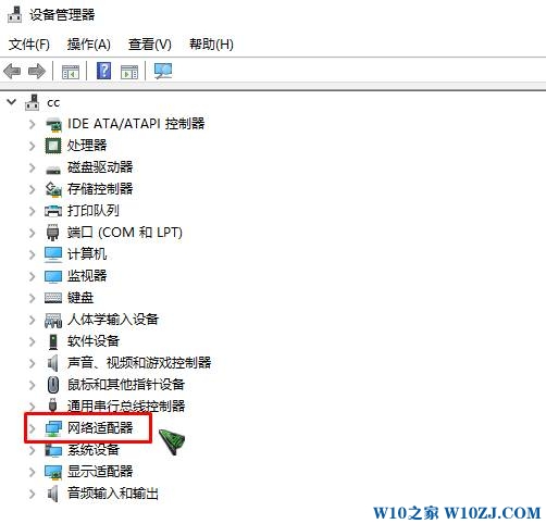 win10连wifi就重启是怎么回事？win10连wifi蓝屏重启的解决方法！