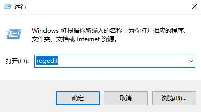 win10逆战无法切换输入法该怎么办？win10逆战不能打汉字的解决方法