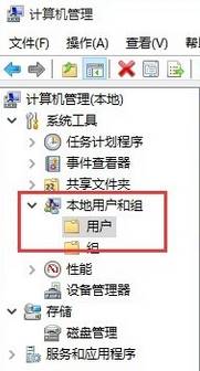 win10账户名怎么改？修改win10用户名的操作方法！