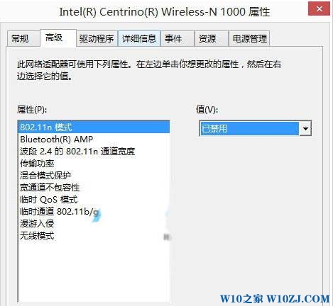 win10连wifi就重启是怎么回事？win10连wifi蓝屏重启的解决方法！