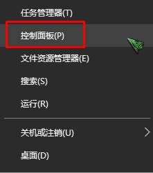 win10账户名怎么改？修改win10用户名的操作方法！