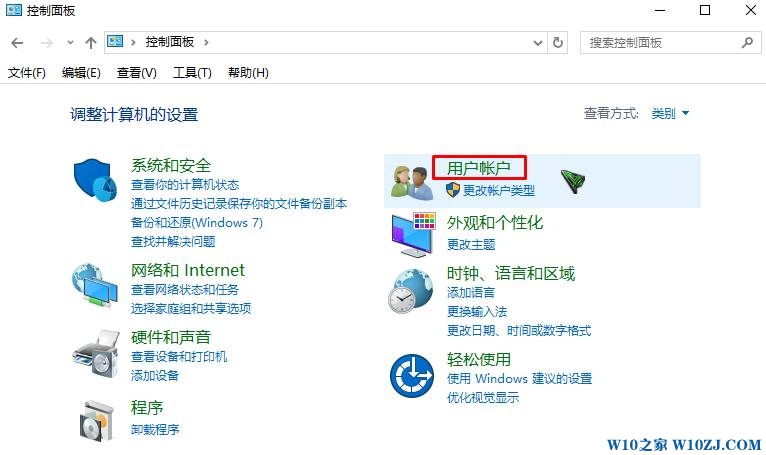 win10账户名怎么改？修改win10用户名的操作方法！