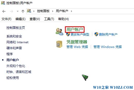 win10账户名怎么改？修改win10用户名的操作方法！