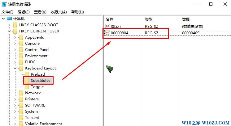 win10逆战无法切换输入法该怎么办？win10逆战不能打汉字的解决方法