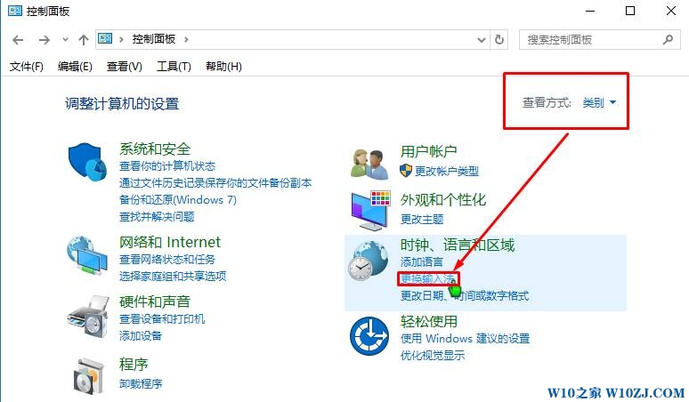 win10逆战无法切换输入法该怎么办？win10逆战不能打汉字的解决方法