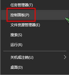 win10控制面板管理工具在哪？win10通过控制面板打开管理工具的方法！