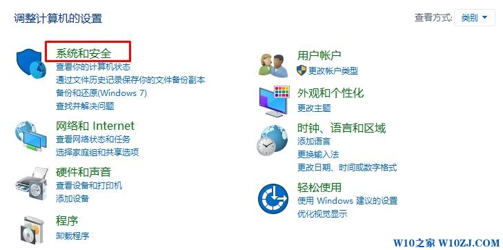 win10控制面板管理工具在哪？win10通过控制面板打开管理工具的方法！