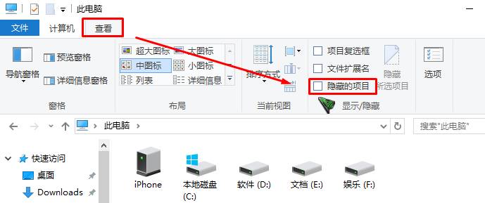 win10 itunes下载的固件在哪里？