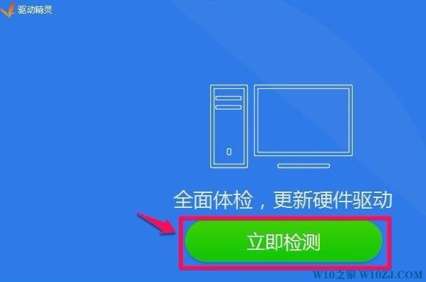 win10控制面板没realtek高清晰音频管理器该怎么办？