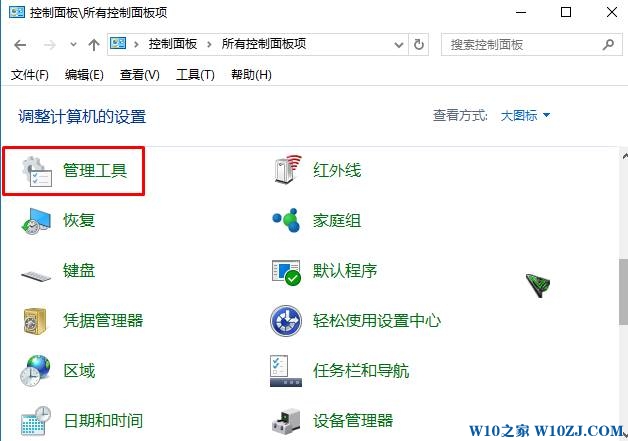 win10控制面板管理工具在哪？win10通过控制面板打开管理工具的方法！