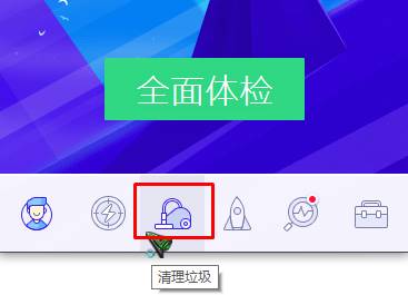 win10如何清理c盘垃圾？win10清理c盘无用文件的方法！