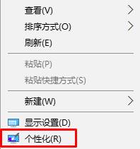 Win10锁屏背景图片怎么改？如何更改电脑锁屏背景图片的方法！