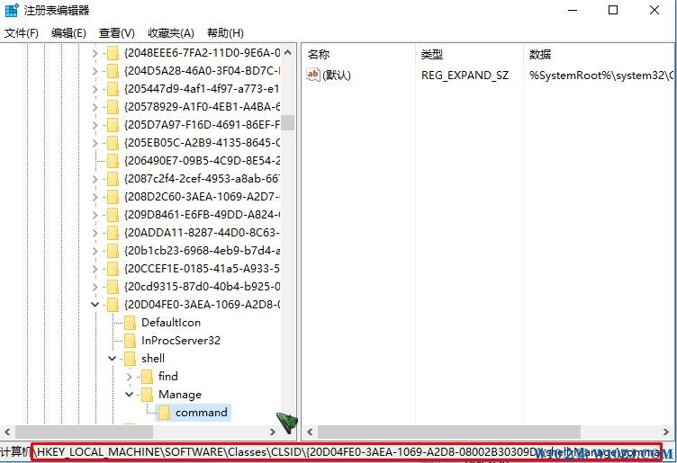 Win10任务对象版本不受支持或无效 0x80041313 怎么办？