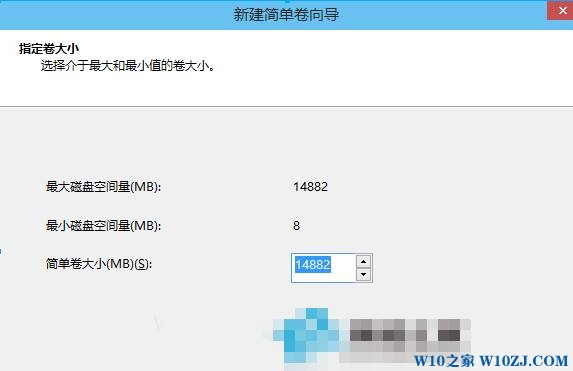 Win10系统u盘0字节无法格式化该怎么办？