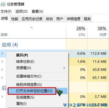 win10启动更新参数错误怎么解决？