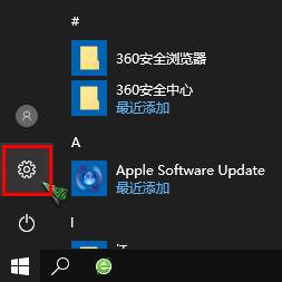 win10应用商店程序安装位置怎么改？