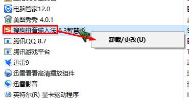 Win10 winlogon.exe应用程序错误 该怎么办？