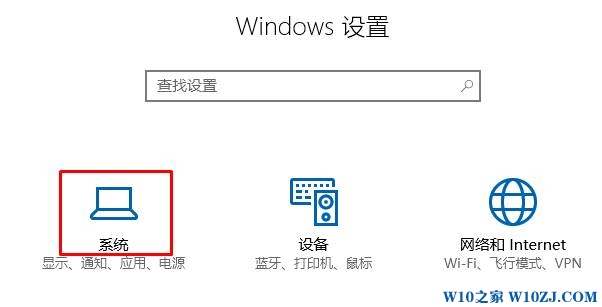 win10应用商店程序安装位置怎么改？