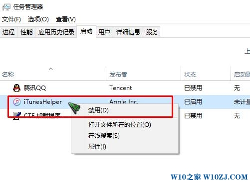 Win10 winlogon.exe应用程序错误 该怎么办？