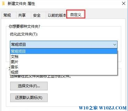 Win10 打开文件夹 正在处理它 该怎么办？