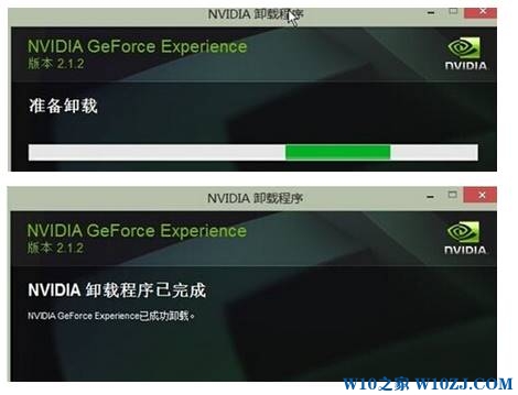 Win10正式版任务栏nvidia图标有感叹号是怎么回事？