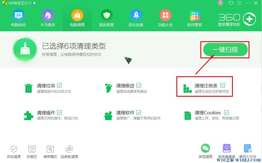 Win10正式版任务栏nvidia图标有感叹号是怎么回事？