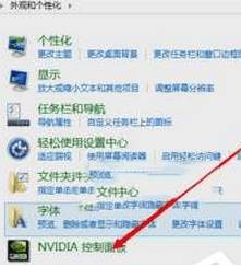 win10nvidia图标怎么隐藏？隐藏任务栏Nvidia控制面板的方法！