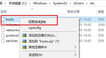 Win10输入网址后就跳转到其他网址是怎么回事？