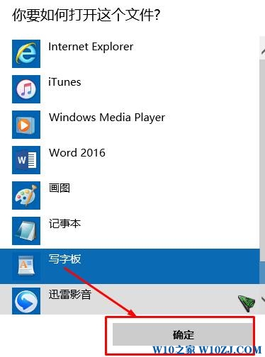 Win10输入网址后就跳转到其他网址是怎么回事？