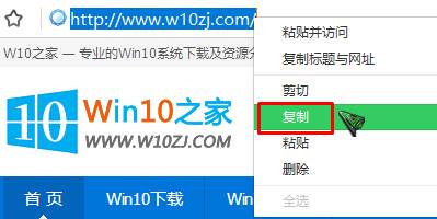 Win10专业版网页怎么添加到桌面？win10桌面上添加网页快捷方式