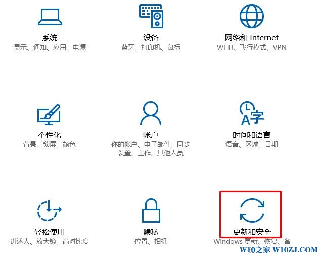 win10重置电脑保留个人文件的操作方法！