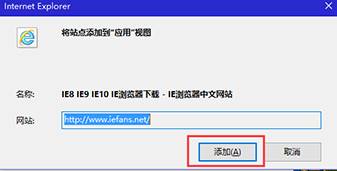 Win10开始菜单如何添加网页？win10网站添加到开始菜单的方法！