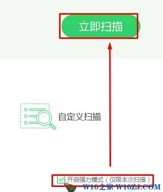 Win10输入网址后就跳转到其他网址是怎么回事？