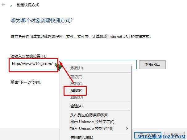 Win10专业版网页怎么添加到桌面？win10桌面上添加网页快捷方式