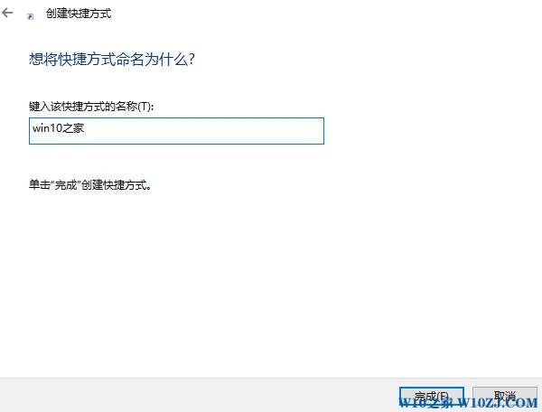 Win10专业版网页怎么添加到桌面？win10桌面上添加网页快捷方式