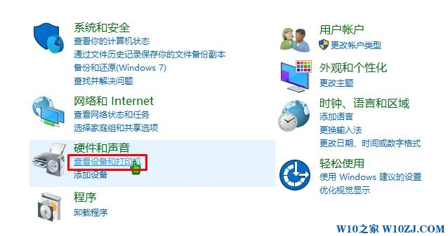 Windows 10 找不到打印机 该怎么办？找不到打印机设备的解决方法