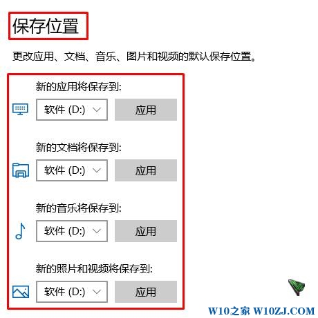 Win10怎么修改我的文档路径？win10更改我的文档路径的方法【图解】