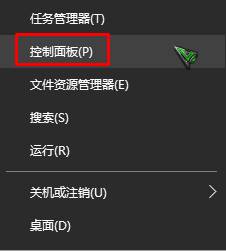 Win10怎么添加美式键盘？Windows10添加美式键盘的方法！