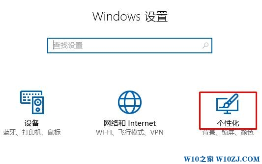 Win10专业版 我的文档图标不见怎么恢复？