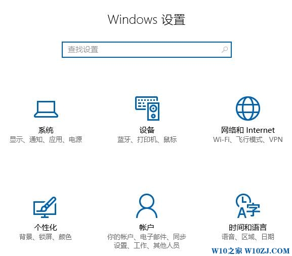 win10微软拼音个性化灰色该怎么办？微软拼音个性化开不了的解决方法