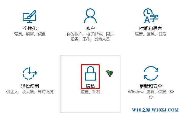 win10微软拼音个性化灰色该怎么办？微软拼音个性化开不了的解决方法