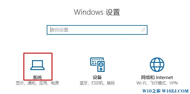 Win10笔记本省电模式在哪？win10笔记本省电设置！