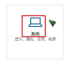 Win10窗口移至屏幕边缘自动变大的解决方法！