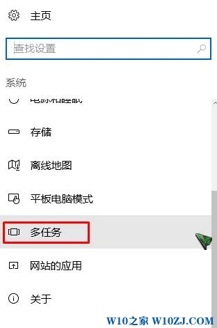 Win10窗口移至屏幕边缘自动变大的解决方法！