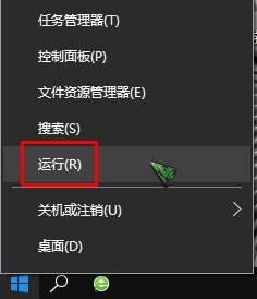 win10小箭头怎么去掉？win10去除图标箭头的方法！