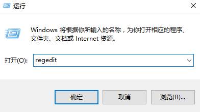 win10小箭头怎么去掉？win10去除图标箭头的方法！