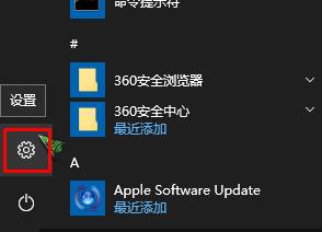 Win10企业版怎么更改图片密码？win10修改图片密码的方法！